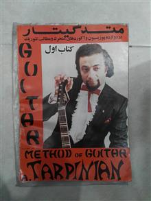 متد