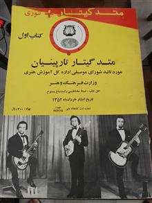 متد