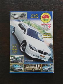 مجله