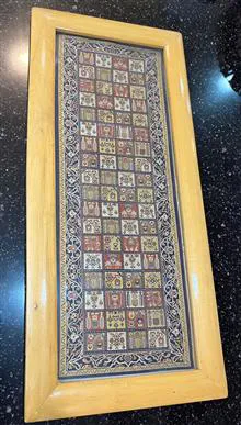 ابریشم