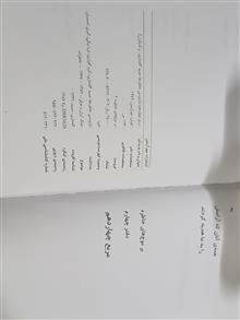 کتاب