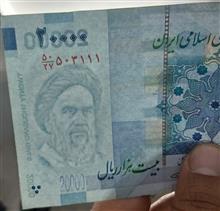 دو