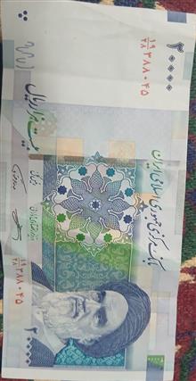 دو