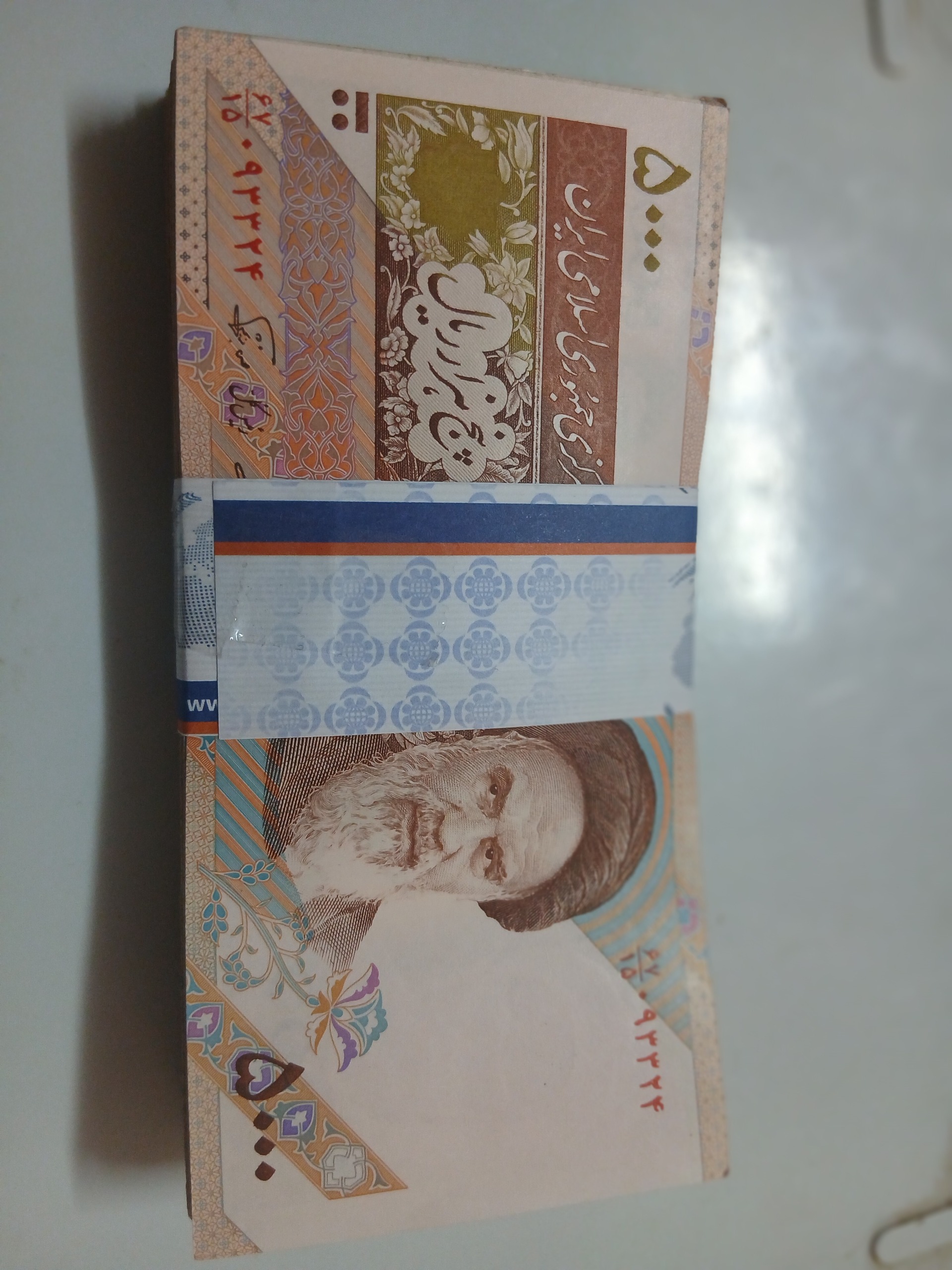 بسته پانصدی مختلط
