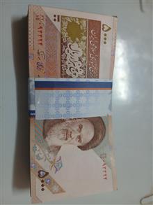 بسته