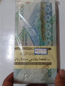 بسته