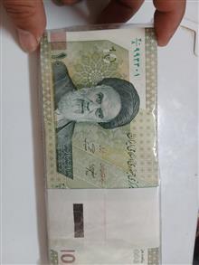 بسته