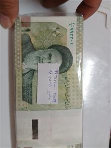 بسته