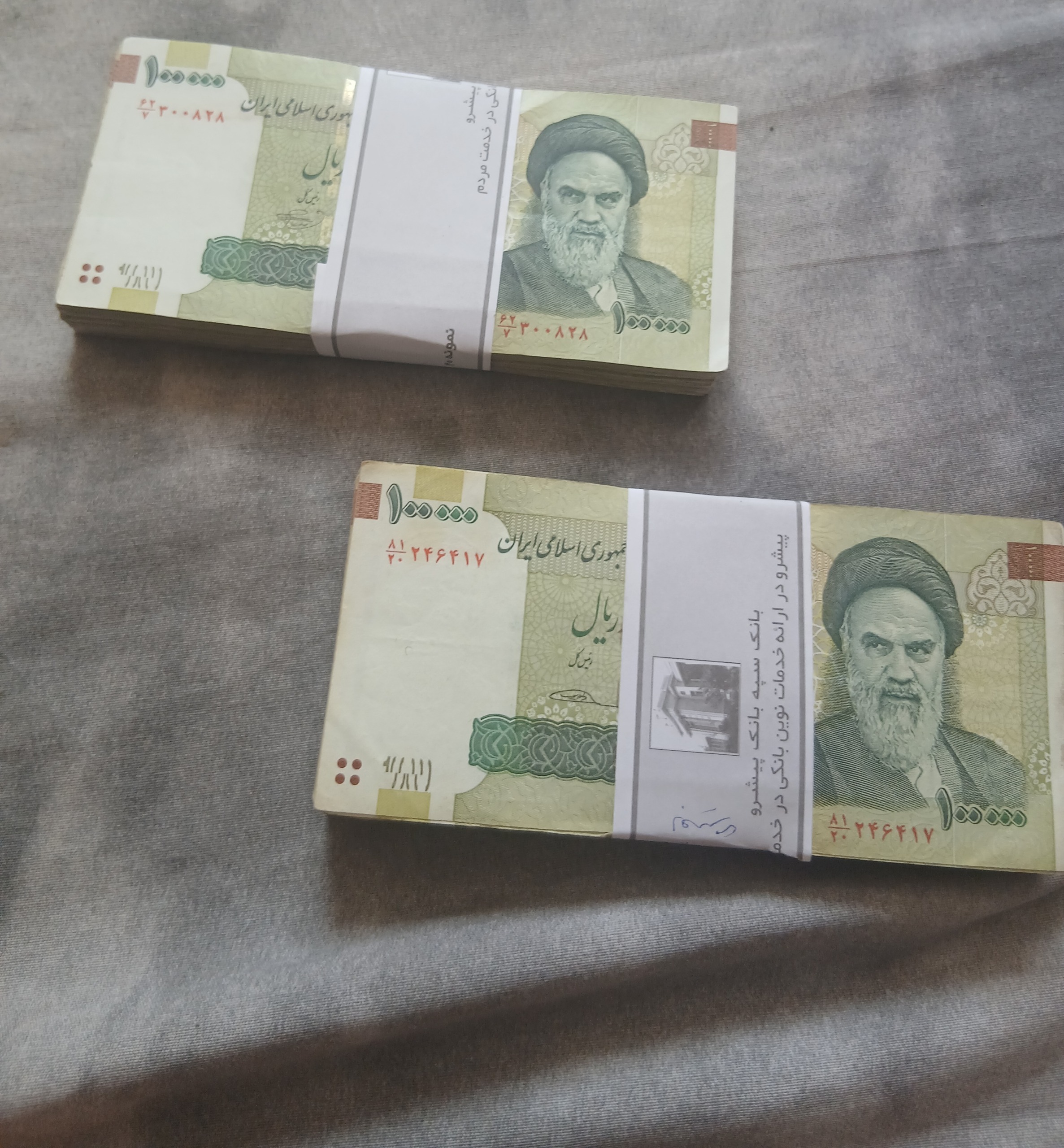 بسته ده هزاری قدیم