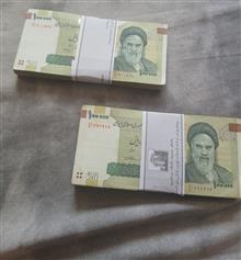 بسته