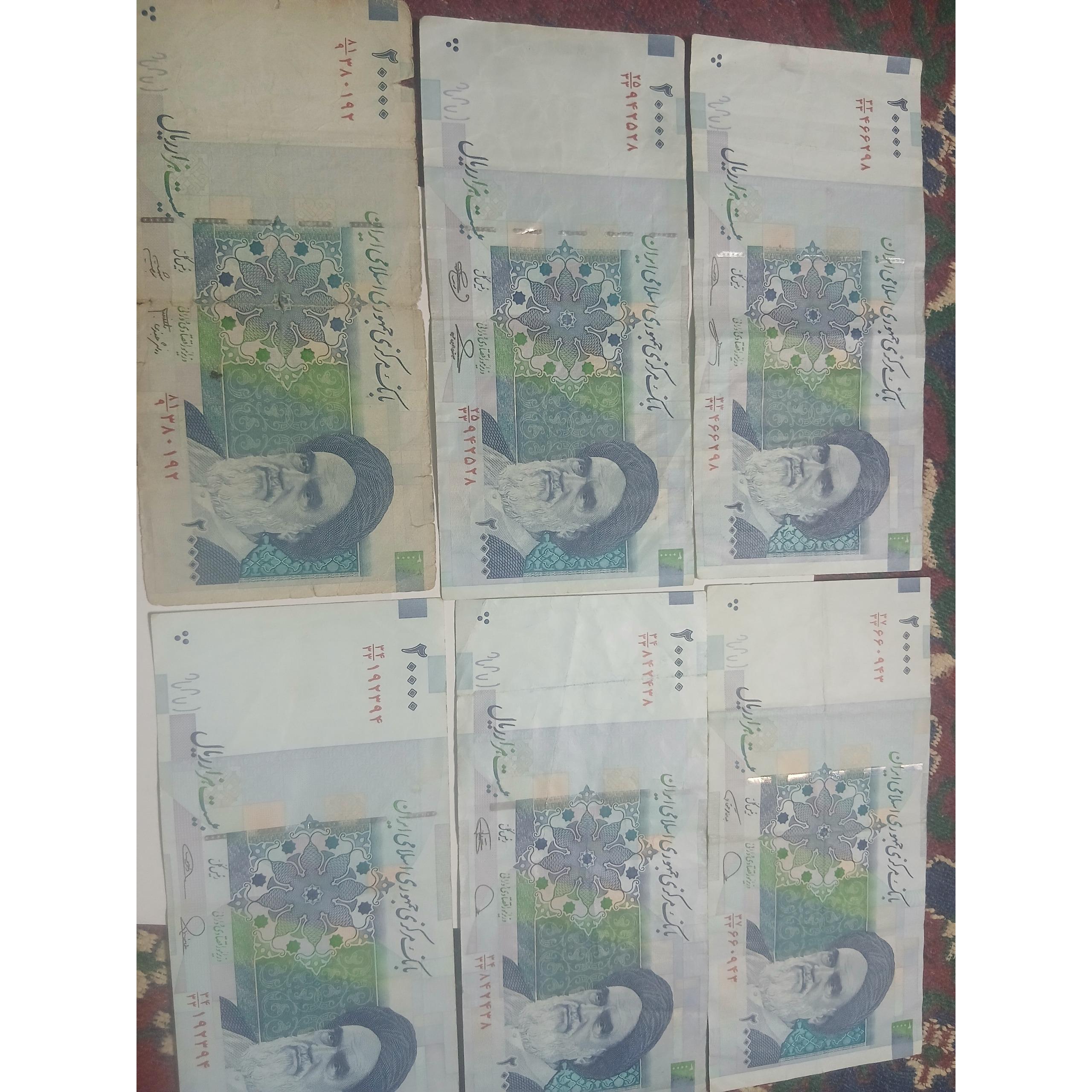 دوهزاری جایگزین کم یاب