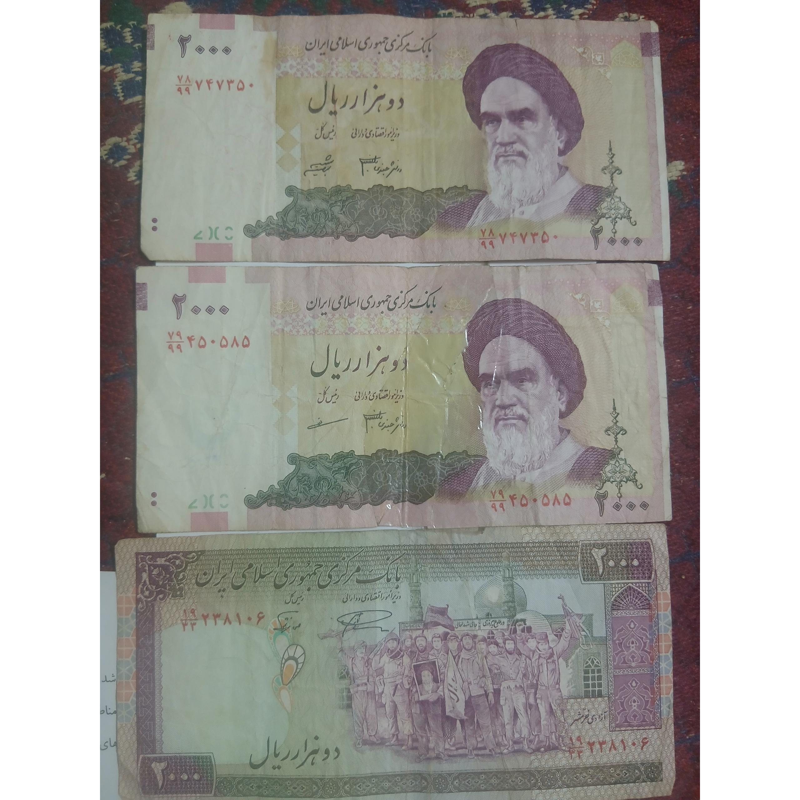 ست اسکناس جایگزین