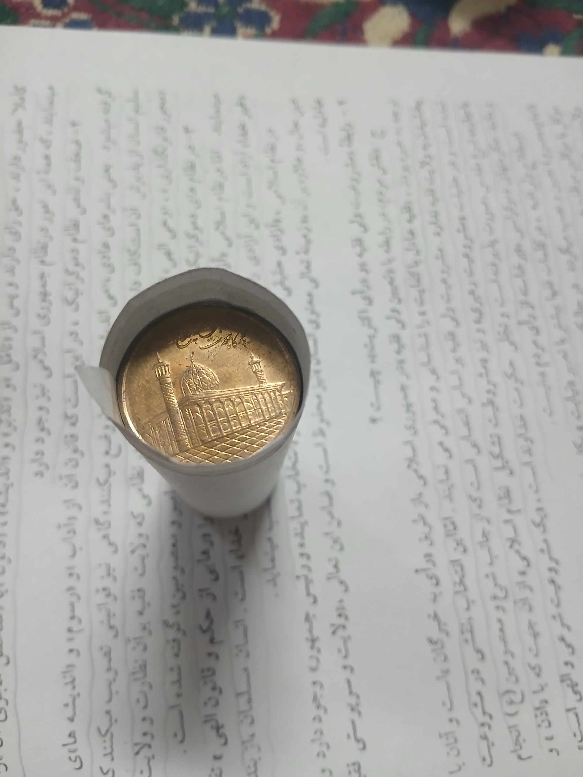 رول سکه 100 تومانی شاهچراغ