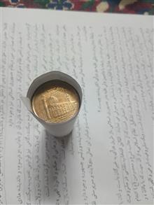 رول