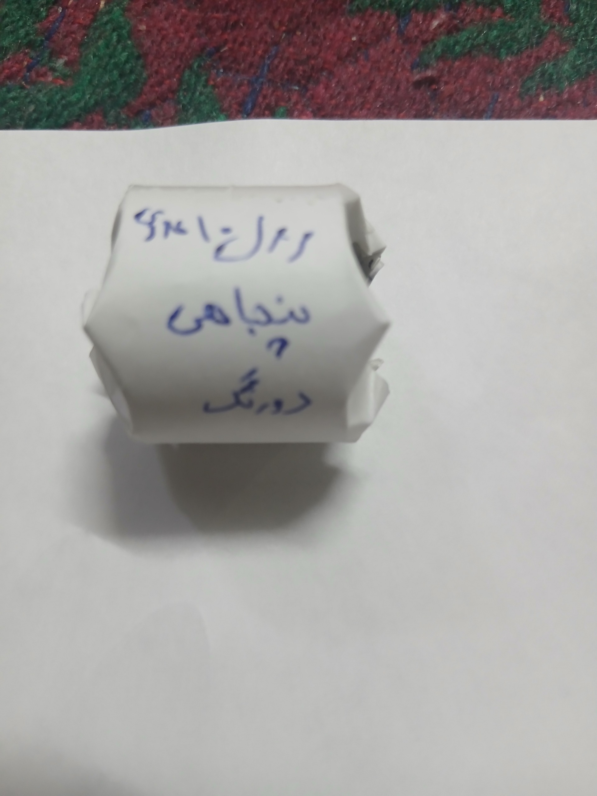 رول 10 عددی سکه پنجاهی دو رنگ سیمرغ