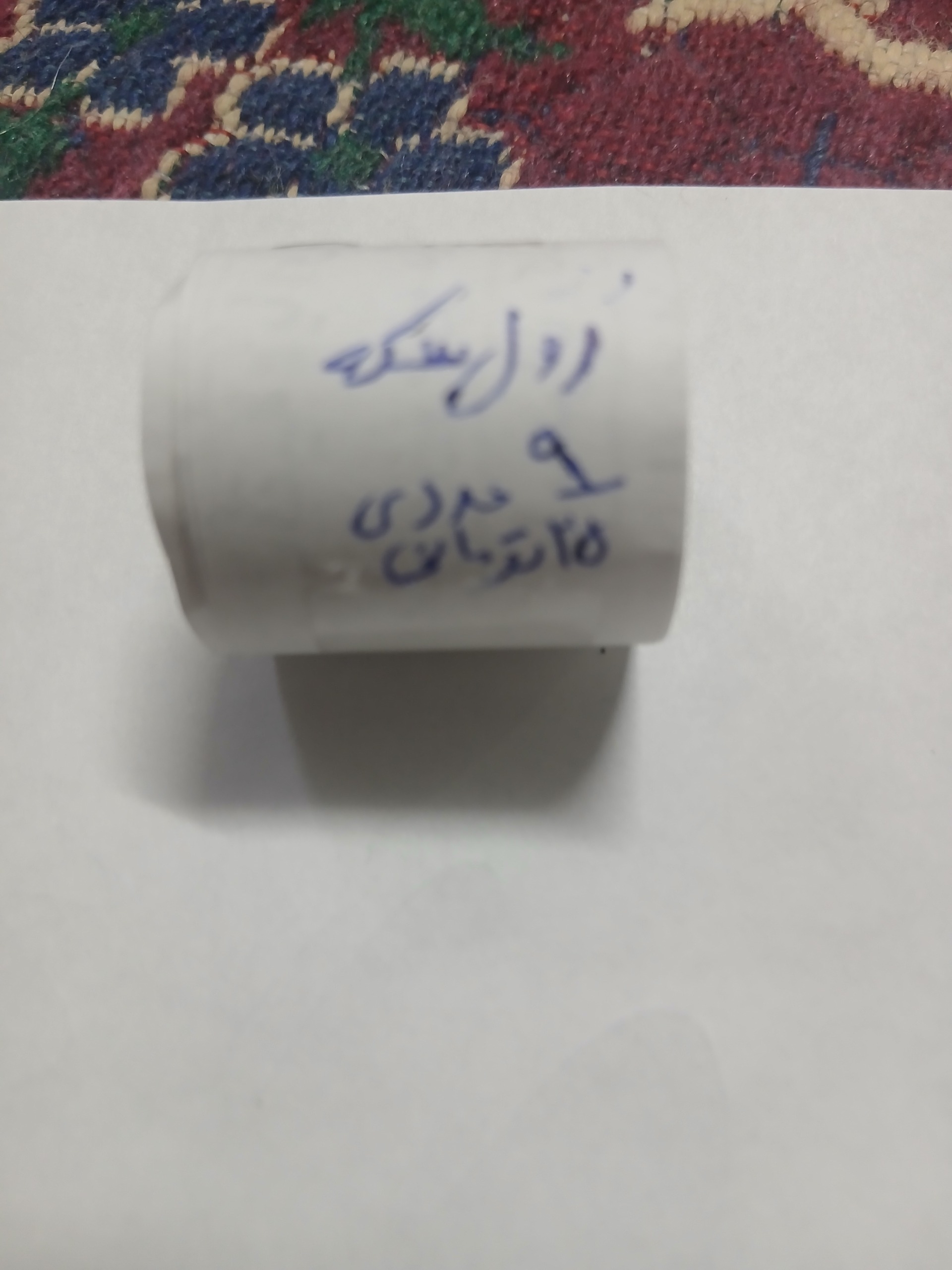 رول سکه برنزی 25 تومانی گل اناری
