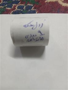 رول