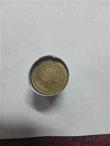رول