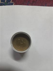 رول