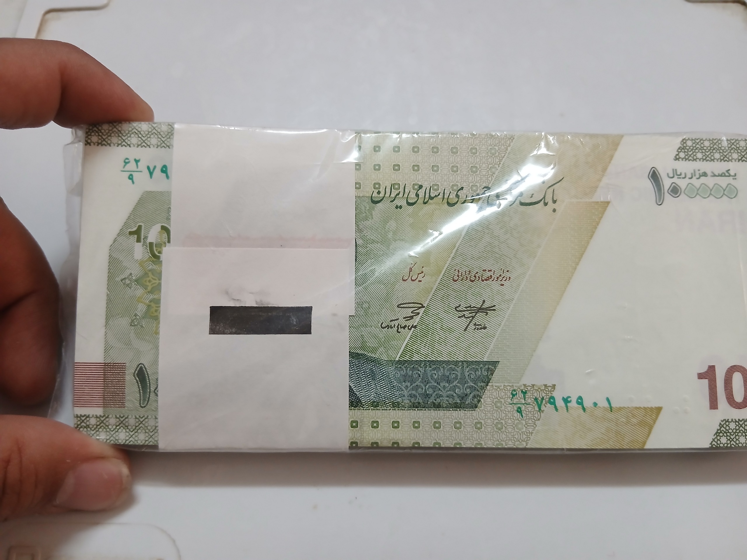 بسته ده هزاری جدید
