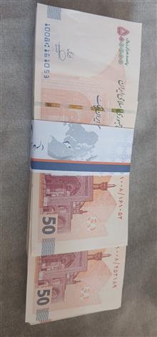 بسته