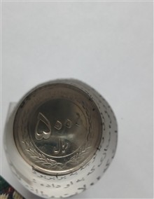 سکه
