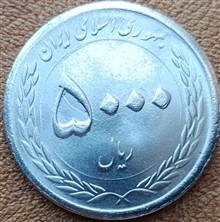 سکه