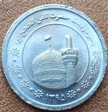سکه
