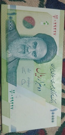 جفت