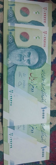 جفت