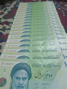 جفت