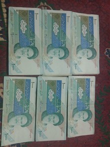 بسته