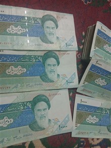 بسته
