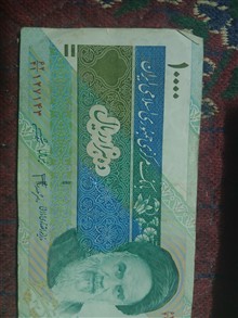 بسته