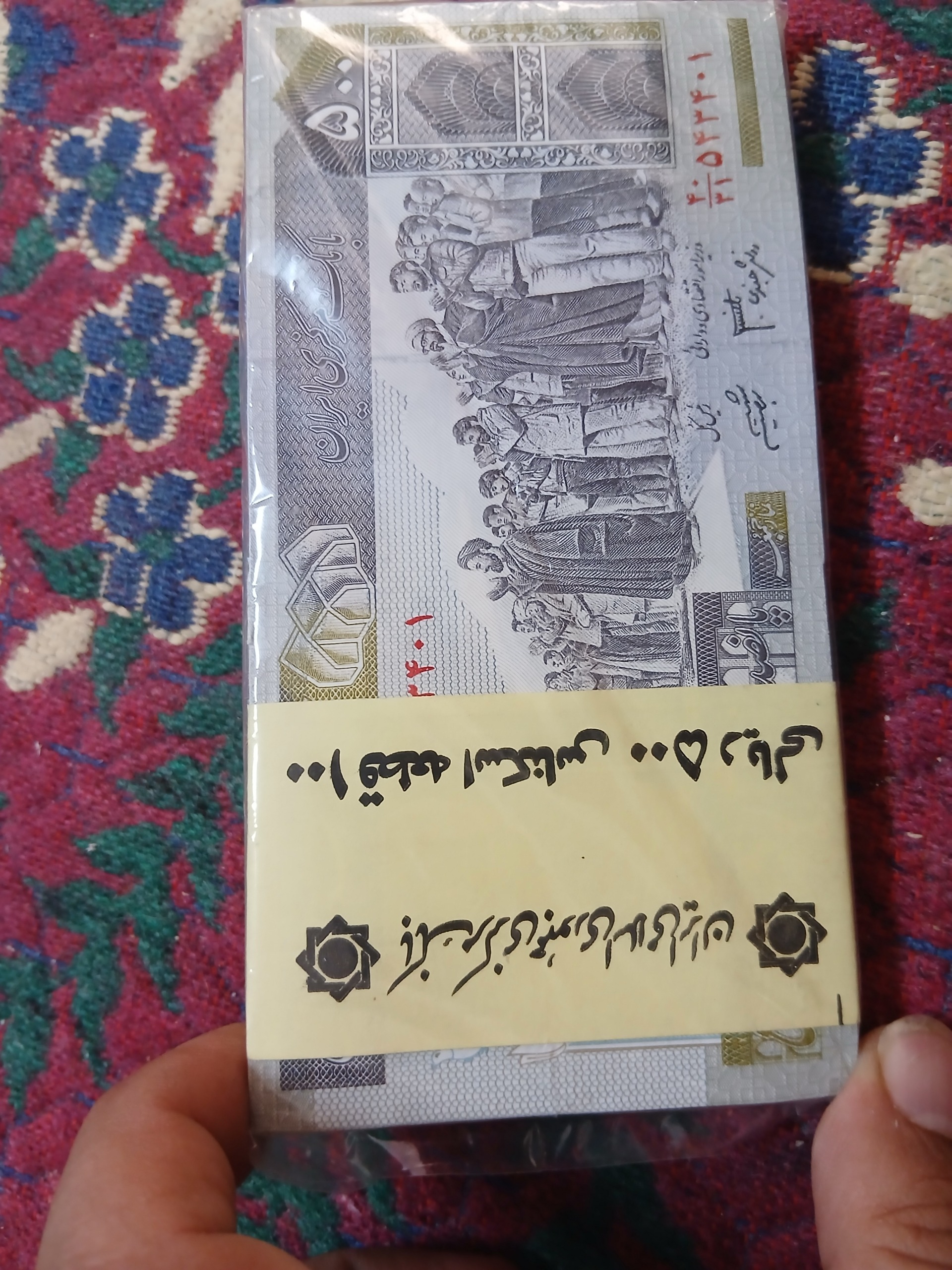 بسته پنجاهی نماز جمعه کف قیمت