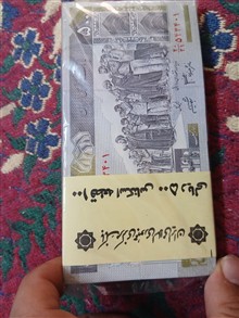 بسته