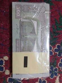 بسته