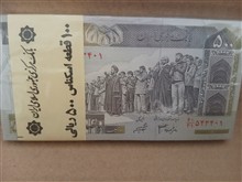 بسته