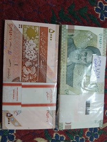 دو