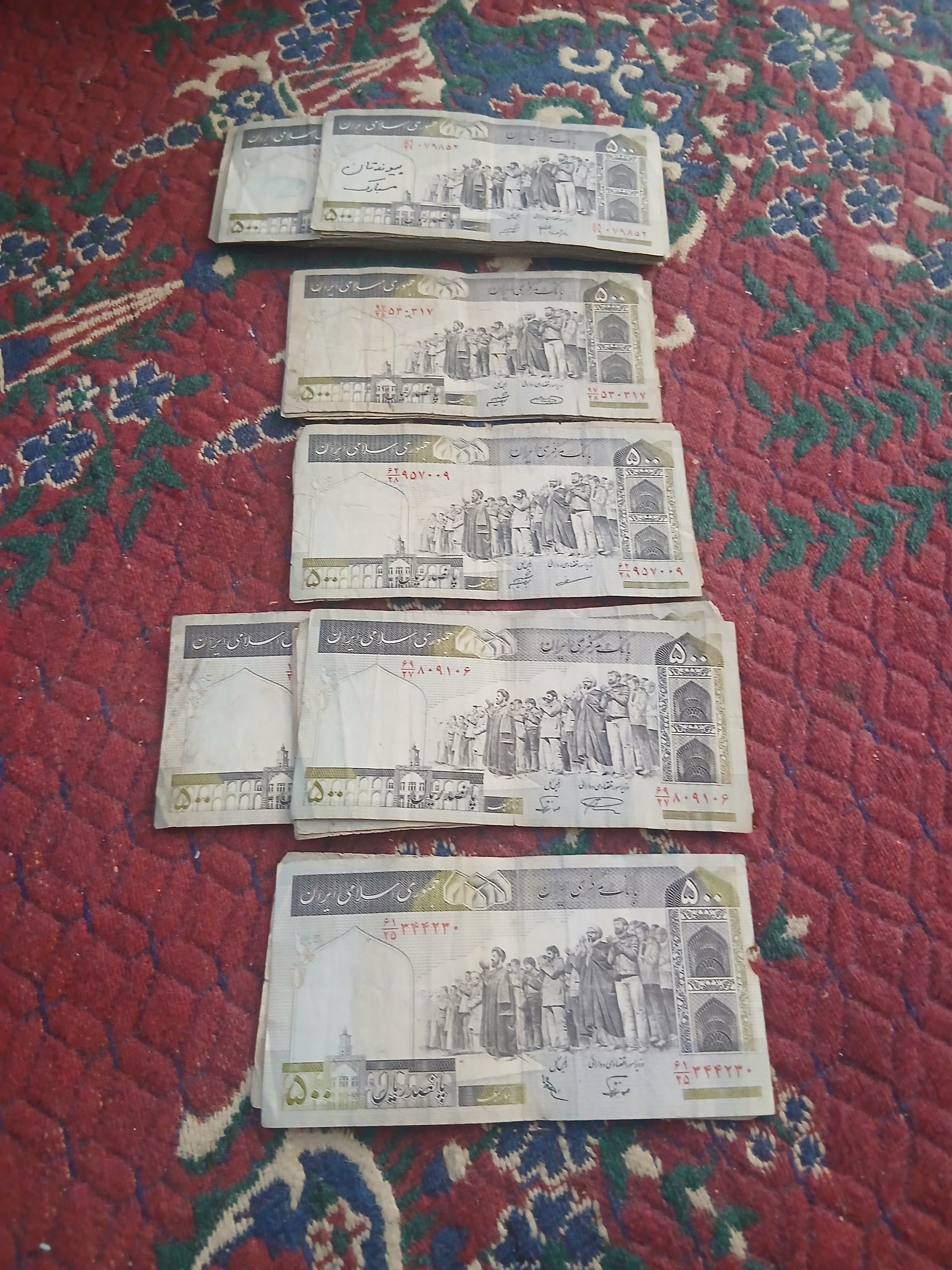 44 برگ اسکناس پنجاهی نماز جمعه