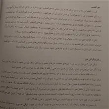 مرزهای