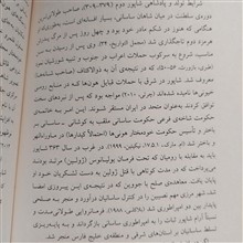 از