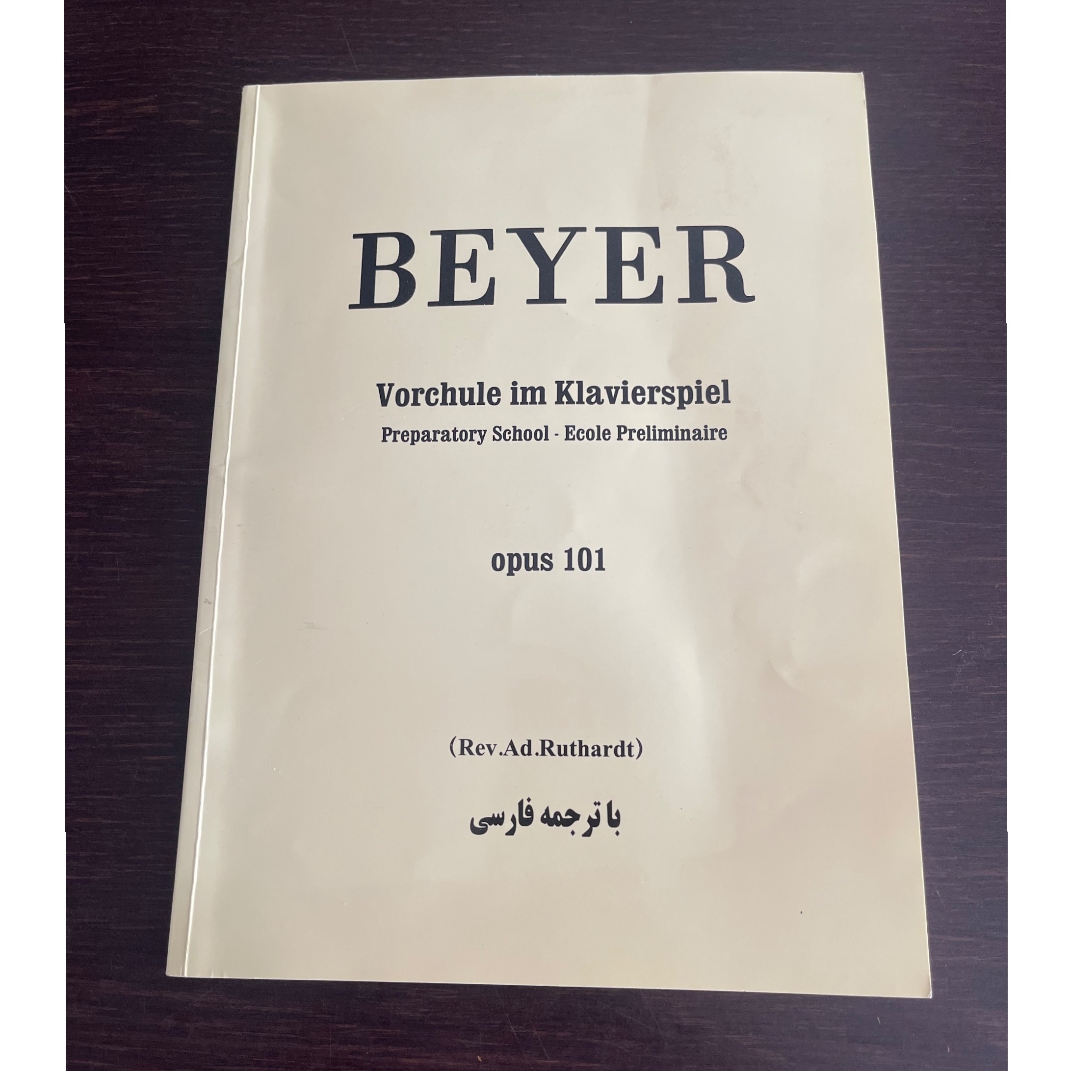 کتاب پیانو بیر