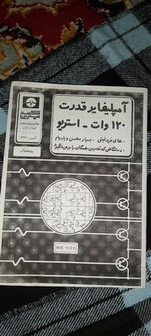جزوه