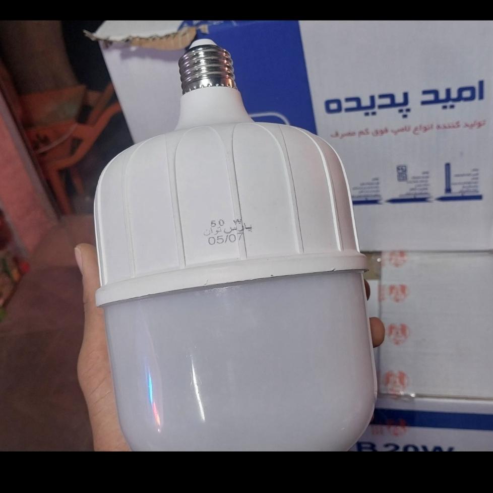 لامپ 50 وات یک سال گرانتی