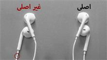 هندزفری
