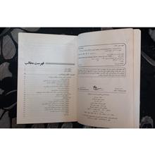 روان