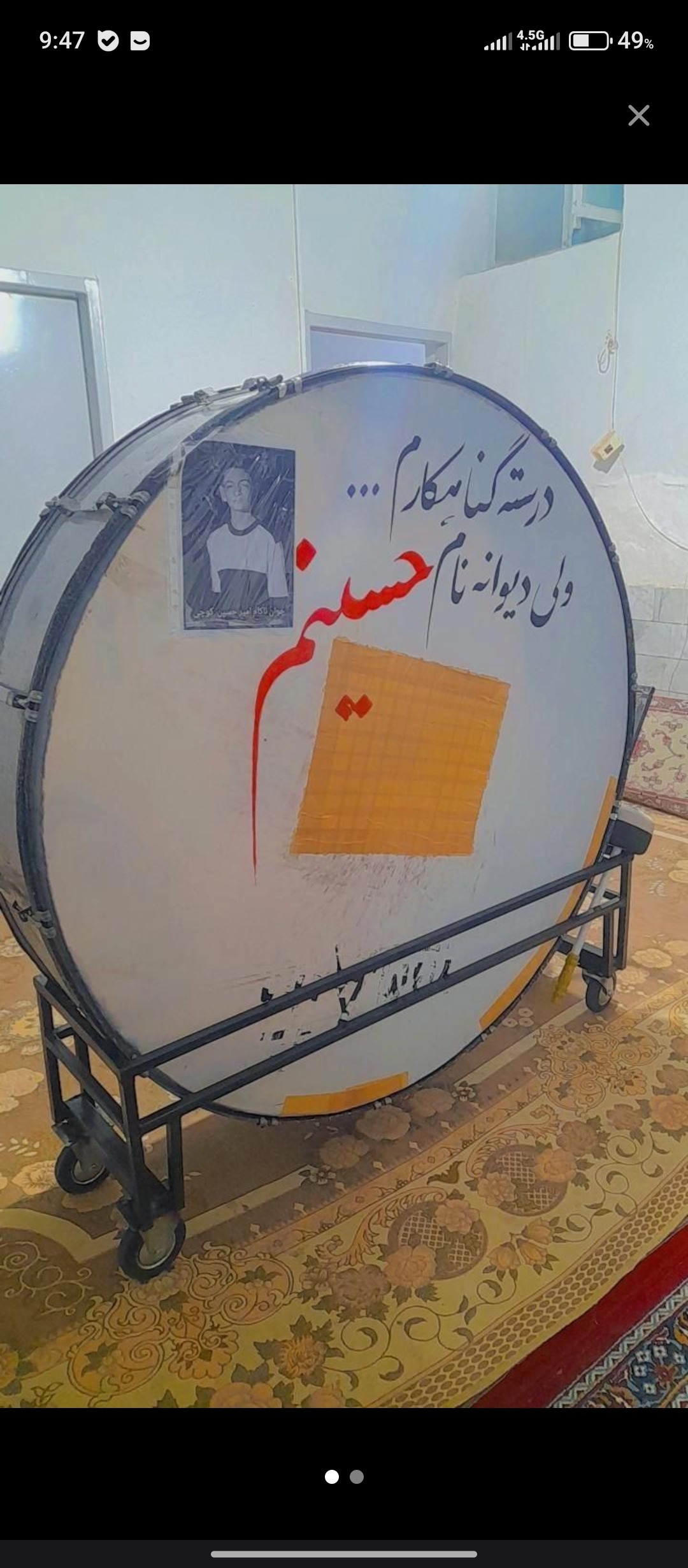 طبل 140 باگاری سالم