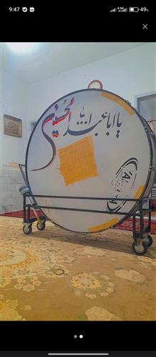 طبل