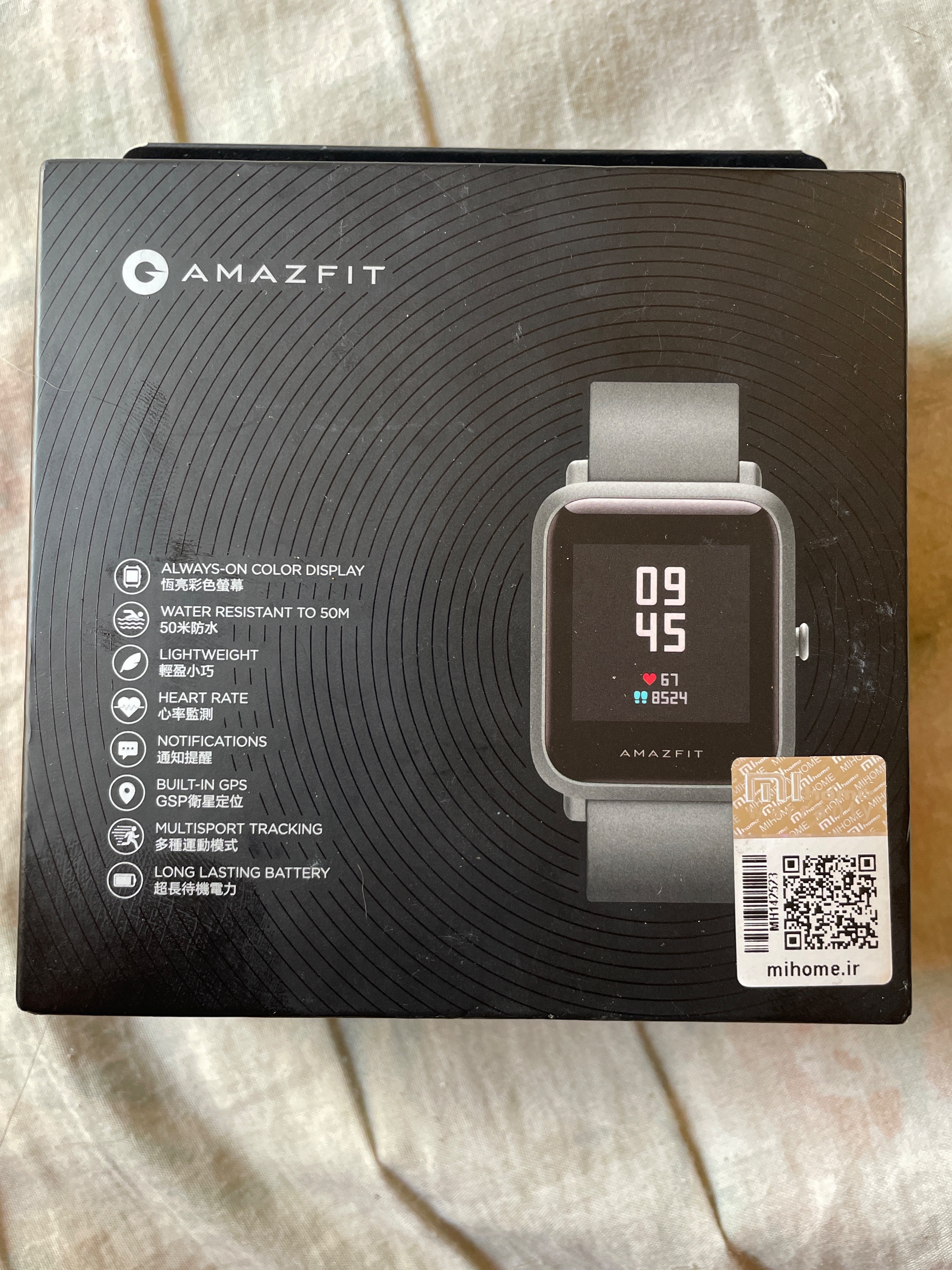 ساعت هوشمند شیائومی amazfit bip s